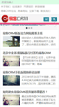 Mobile Screenshot of blog.c3crm.com