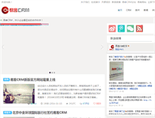 Tablet Screenshot of blog.c3crm.com