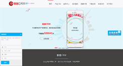 Desktop Screenshot of c3crm.com