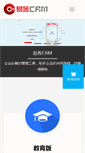 Mobile Screenshot of c3crm.com