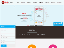 Tablet Screenshot of c3crm.com
